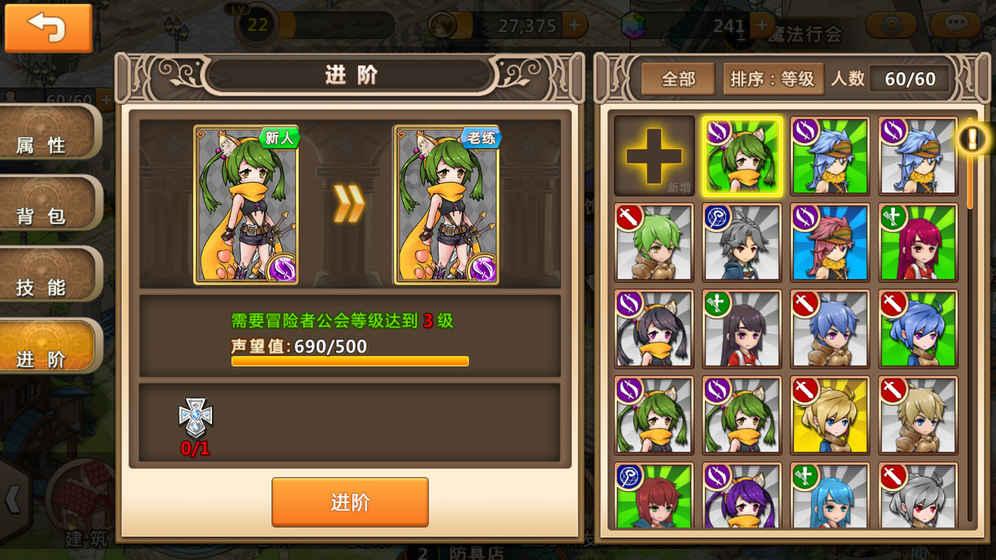 战国无双4-2