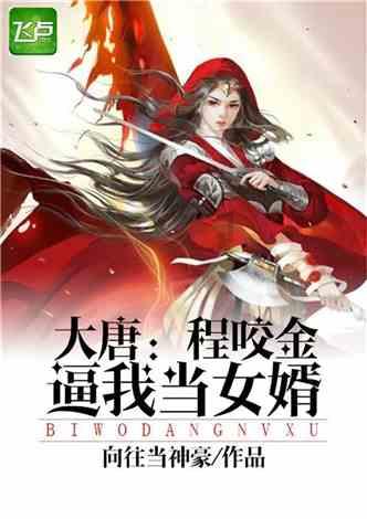 优雅的精灵