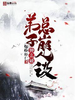 梦幻诛仙