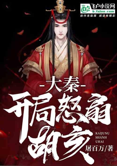像素小战士酷跑
