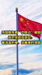 奔跑吧6